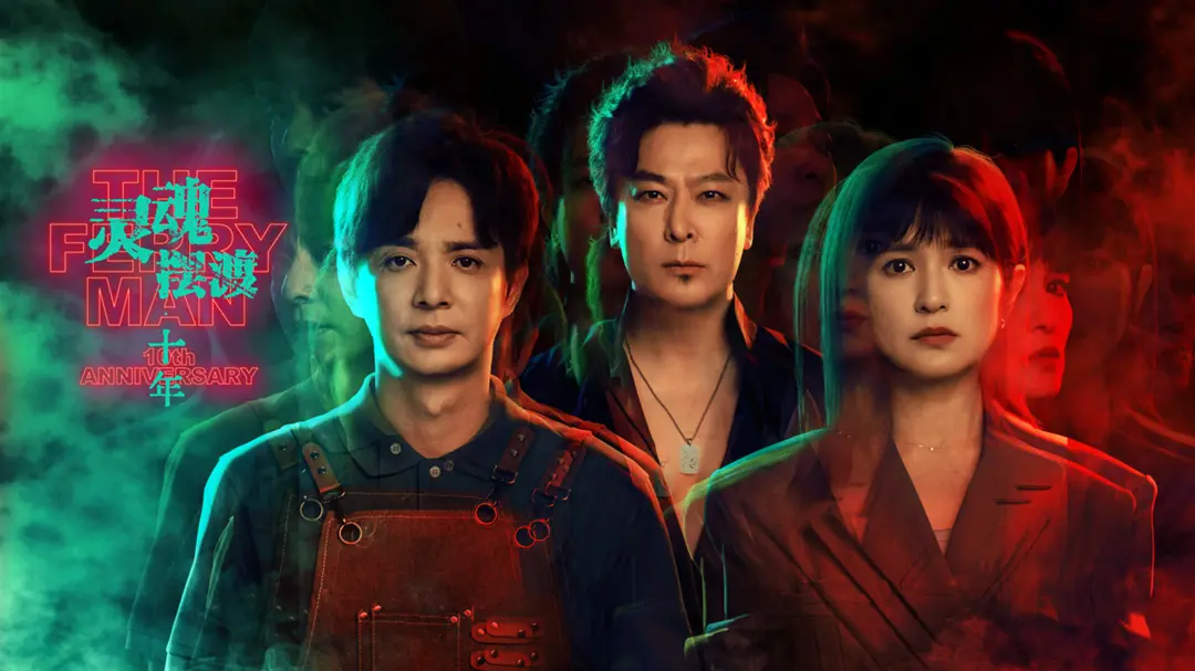 Movie Image